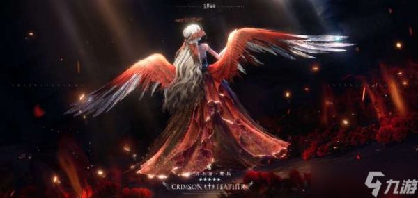 无限暖暖炽羽不渝怎么样 无限暖暖炽羽不渝展示