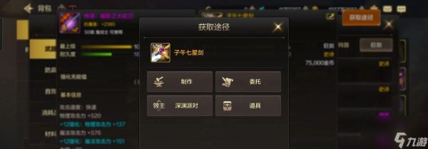 深渊免费刷取哪些装备更合适？