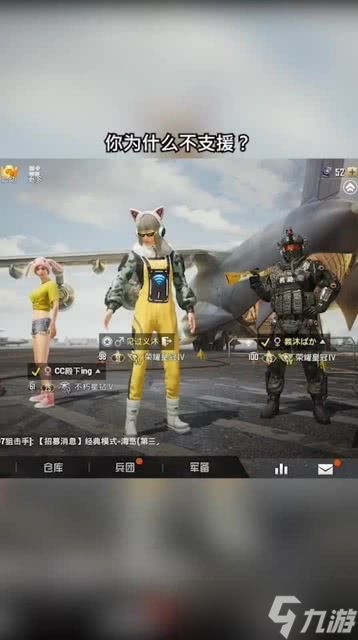 <a id='link_pop' class='keyword-tag' href='https://www.9game.cn/aqtw/'>暗区突围</a>无限允许队友舔包,暗区突围怎么允许队友舔包