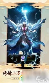 <a id='link_pop' class='keyword-tag' href='https://www.9game.cn/xbxxz/'>想不想修真</a>星辰天象玩法是什么