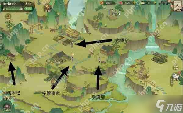 桃源记2太姥村精卫放置点位分享