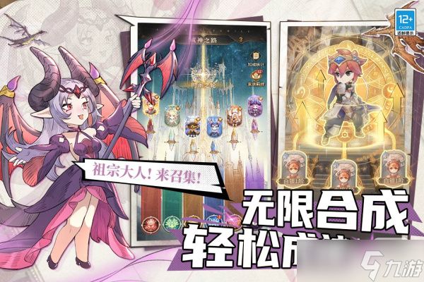 不朽家族众神领域玩法攻略