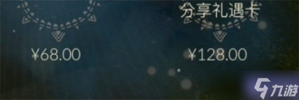 光遇青鸟季季卡购买建议
