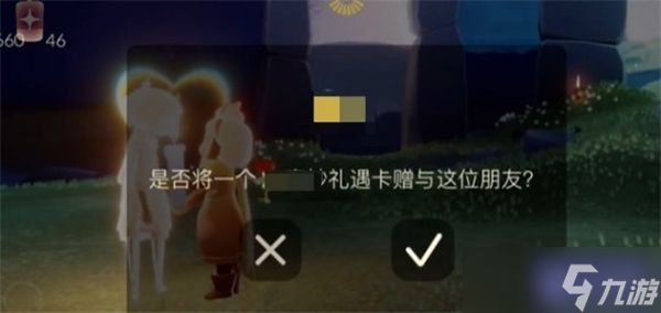 光遇青鸟季季卡购买建议
