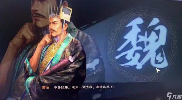 三国志战略版贾诩值得培养吗