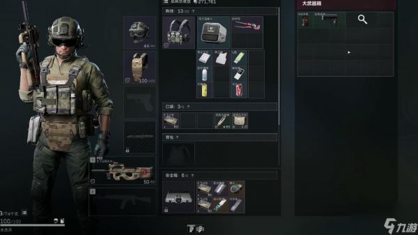 <a id='link_pop' class='keyword-tag' href='https://www.9game.cn/sjzxd/'>三角洲行动</a>武器怎么改装