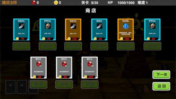 驱魔战记什么时候出 公测上线时间预告