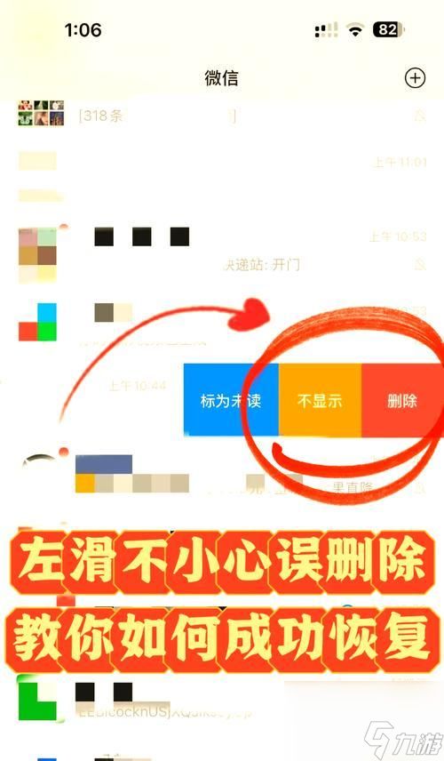 cf误删道具怎么找回？官方支持的恢复方法有哪些？