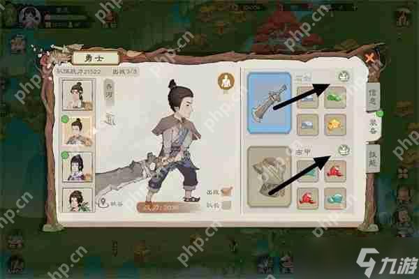 桃源记2装备升级方法介绍说明