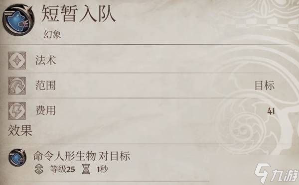 上古卷轴4重制版自创法术强力推荐