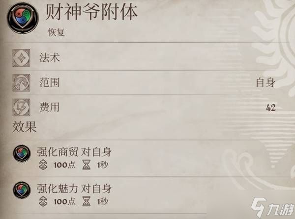 上古卷轴4重制版自创法术强力推荐