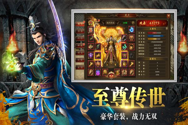 牧场传奇好玩吗 牧场传奇玩法简介