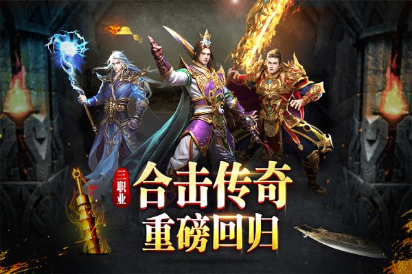 牧场传奇好玩吗 牧场传奇玩法简介