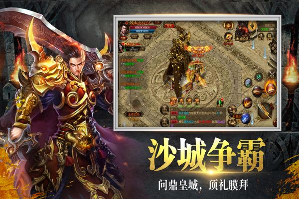 牧场传奇好玩吗 牧场传奇玩法简介