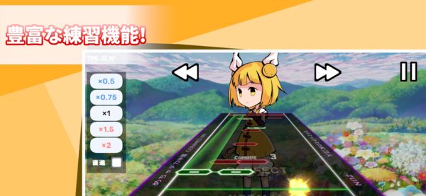 東方競争曲好玩吗 東方競争曲玩法简介