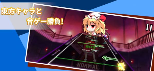 東方競争曲好玩吗 東方競争曲玩法简介