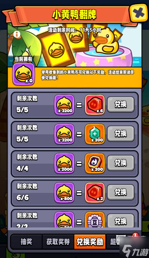 宫爆老奶奶五一活动玩法攻略2025