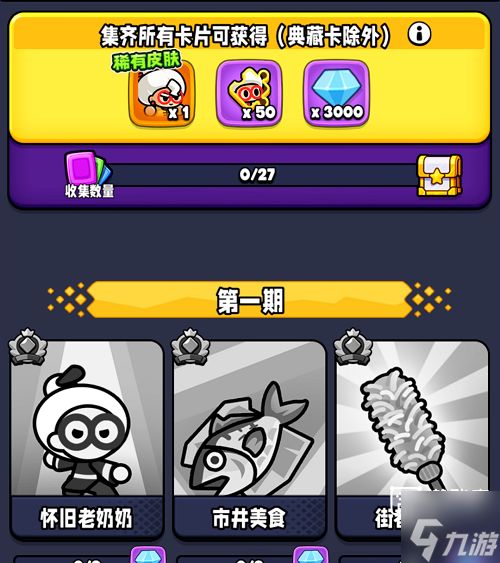 宫爆老奶奶五一活动玩法攻略2025