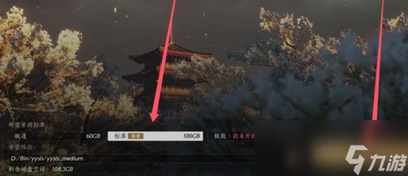 《燕云十六声》极速版和标准版区别介绍