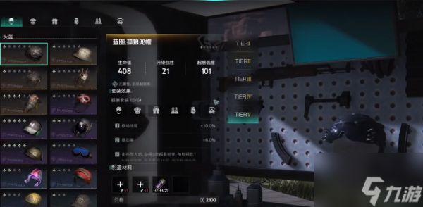 《七日世界》提高污染抗性方法