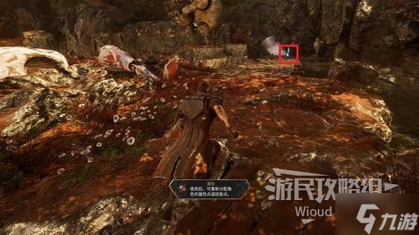 《光与影33号远征队》振奋跳跃符纹获取方法 振奋跳跃符纹怎么获得