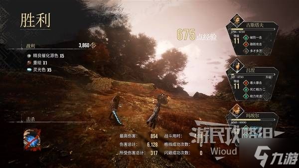 《光与影33号远征队》振奋跳跃符纹获取方法 振奋跳跃符纹怎么获得