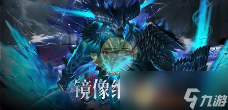 《战双帕弥什》维吉尔上线时间介绍