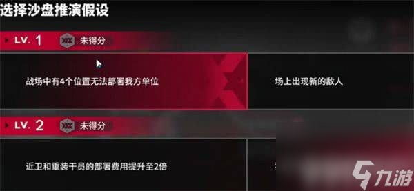 明日方舟剿灭大巴扎任务如何快速完成 剿灭大巴扎任务完成方式