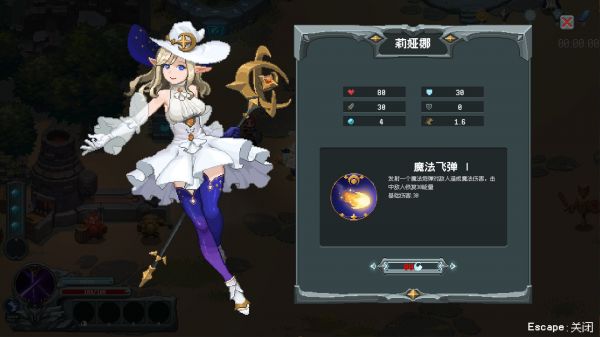 魔法符石什么时候出 公测上线时间预告