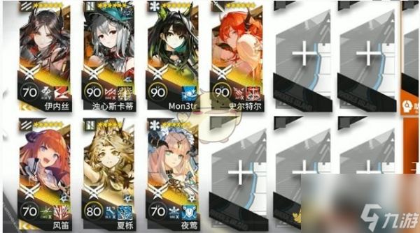 《明日方舟》剿灭大巴扎攻略
