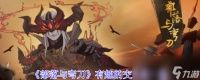 《部落与弯刀》有趣的交互点介绍