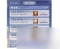 阴阳师樱林成就任务怎么完成