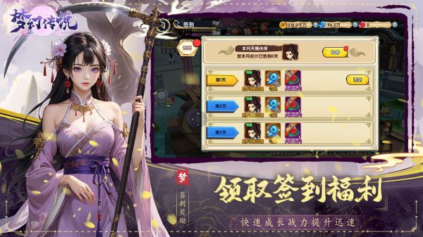 梦幻传说—回合制婚恋匠心制作什么时候出 公测上线时间预告