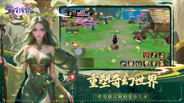 梦幻传说—回合制婚恋匠心制作什么时候出 公测上线时间预告