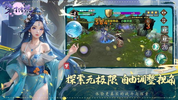 梦幻传说—回合制婚恋匠心制作什么时候出 公测上线时间预告