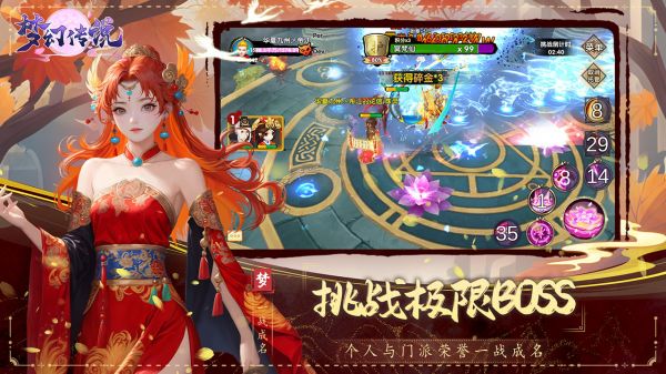 梦幻传说—回合制婚恋匠心制作什么时候出 公测上线时间预告