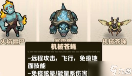 《向僵尸开炮》S3赛季训练1~5关通关攻略