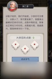 这就是江湖圆转猥琐棍如何过赤练