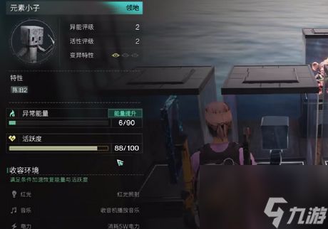 七日世界异常物等级有什么用
