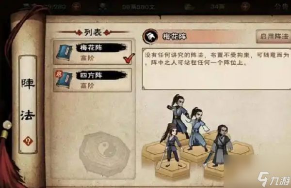 烟雨江湖苍狼门掌门在哪