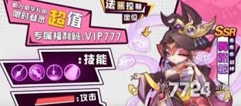 如何获取三国志兑换码