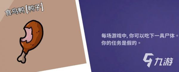 <a id='link_pop' class='keyword-tag' href='https://www.9game.cn/eyasha/'>鹅鸭杀手游</a>核心玩法有哪些 鹅鸭杀手游核心玩法分享