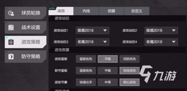 热血美职篮测评 热血美职篮游戏介绍