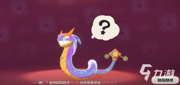 洛克王国世界寒音蛇技能搭配方案有哪些 洛克王国世界寒音蛇配招攻略