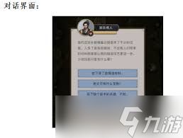 这就是江湖神兵前缀如何共享收集