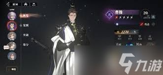 <a id='link_pop' class='keyword-tag' href='https://www.9game.cn/sgzhxdl2xzg/'>三国志幻想大陆2</a>枭之歌紫髓石怎么收集