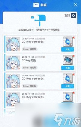 《胜利女神妮姬》2.5周年兑换码汇总