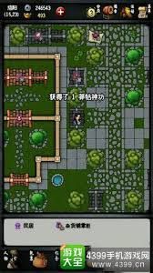江湖风云录子期墓迷宫怎么走