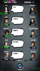 江湖风云录子期墓迷宫怎么走