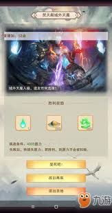 想不想修真如何解锁一气化三清